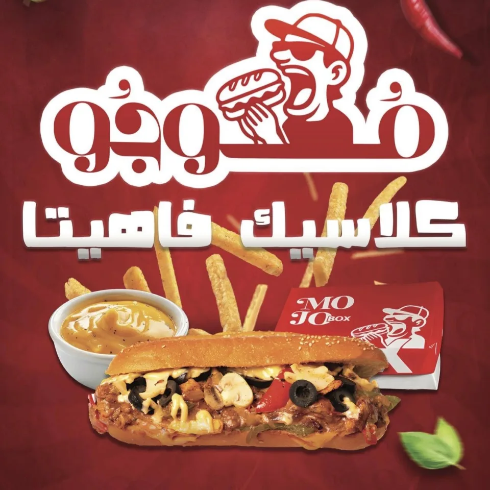 كلاسيك فاهيتا