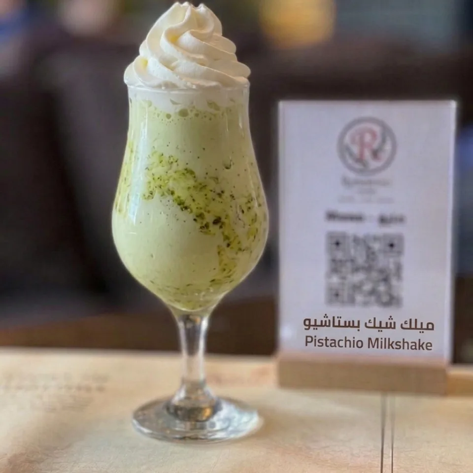 بستاشيو - Pistachio