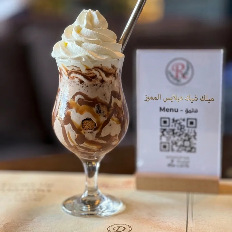 ديلايس - Delice