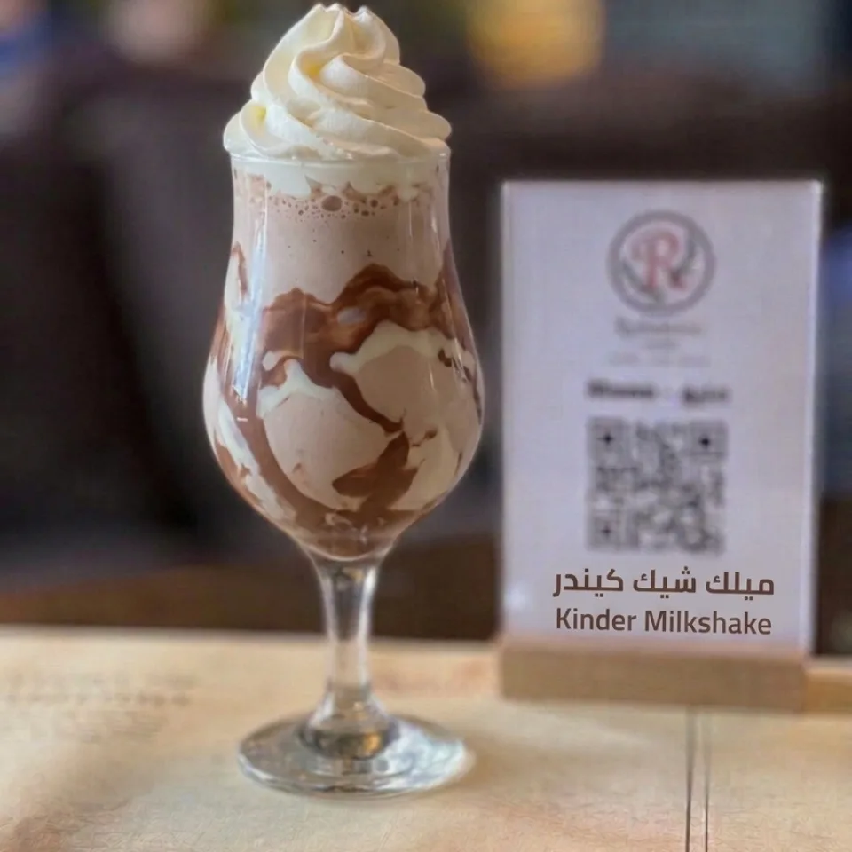 كيندر - Kinder